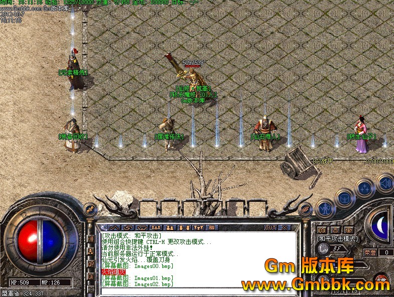 WPK官网下载渠道