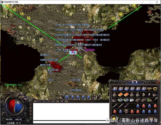 传奇最新玛雅大陆：分外欢悦买到藏宝图021。