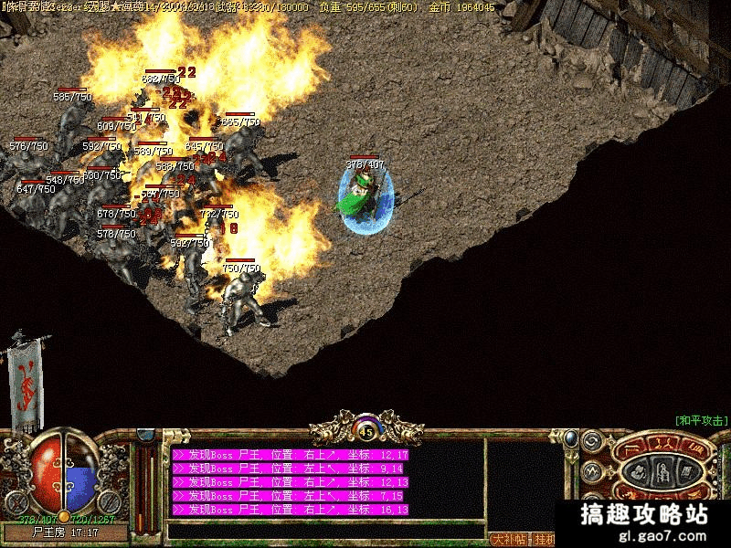 御赐大极品传奇私服: 御赐大极品，传奇之路更上一层楼