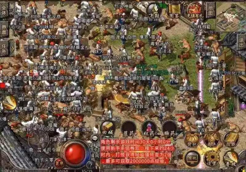 单职业传奇私服装备推荐:传奇元宝充值系统干掉恶魔蜘蛛的法子！