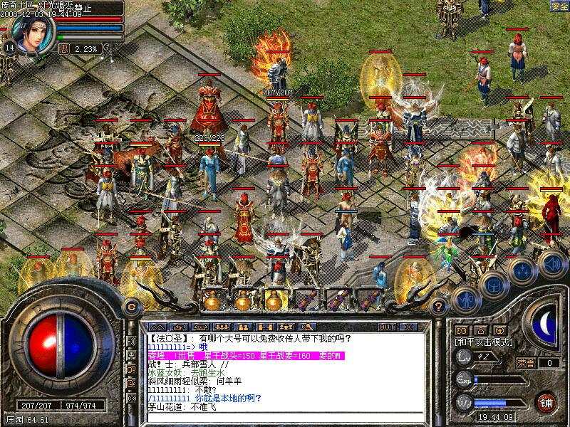 4点开放传奇粗略理解刺客英雄抗拒火环。