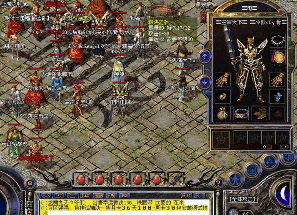 智能防沉迷系统会提醒游戏时长，倡导健康娱乐。家长监护功能可绑定账号，管理青少年游戏时间