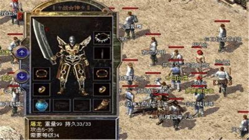 每日登录奖励鼓励玩家保持活跃，连续签到奖励递增。完成任务解锁特殊成就