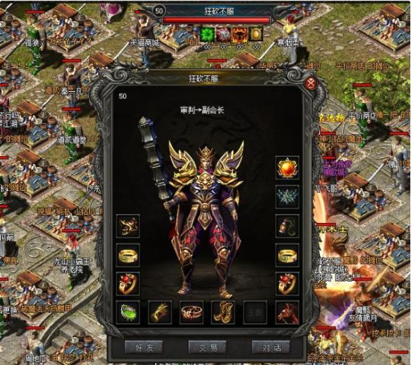 传奇私服道士职业团队作战攻略：掌握道士在团队中的作战技术