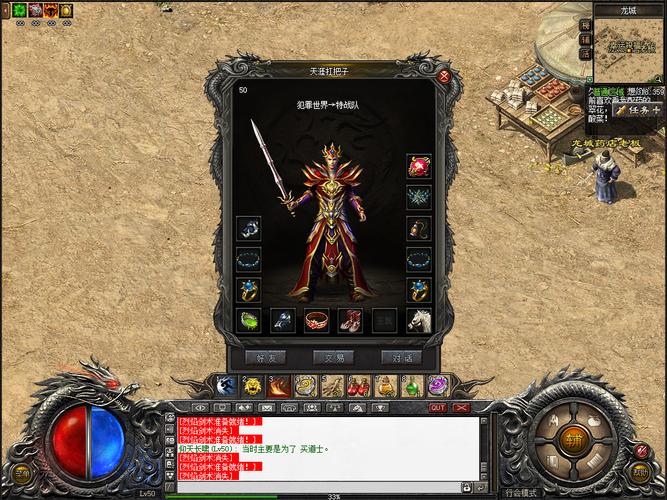 180传奇999；分外振奋卖掉凤凰明珠！