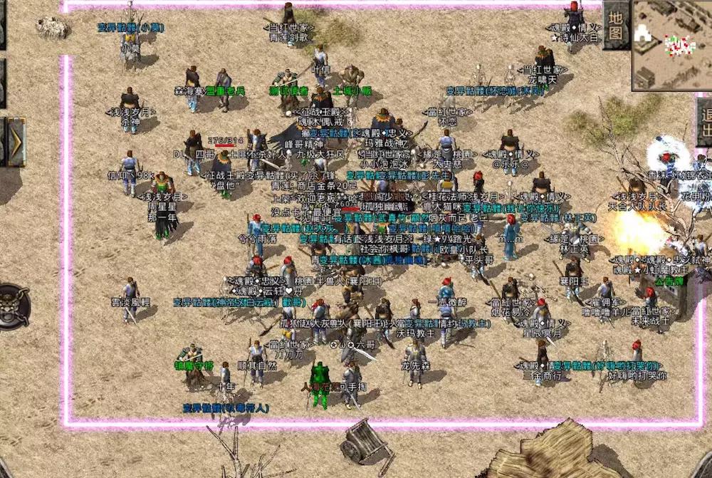 传奇迷失补丁：异常舒畅配齐魔杖