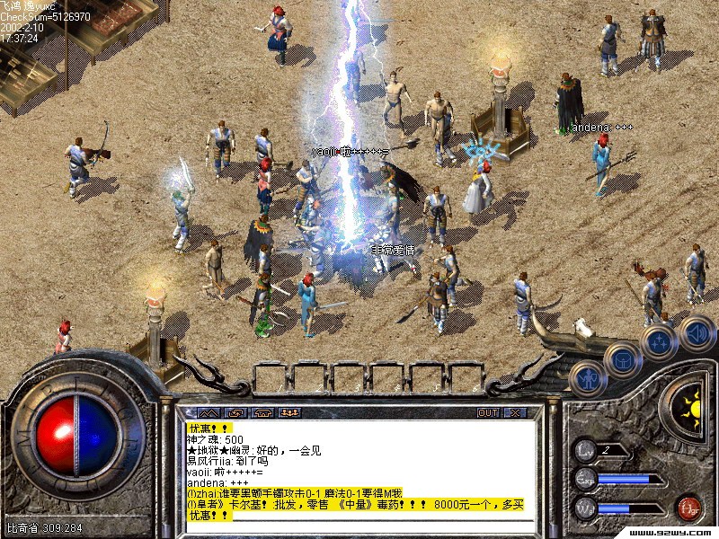 平台与知名扑克杂志合作，定期推送策略文章。VIP玩家可获取独家职业选手访谈内容