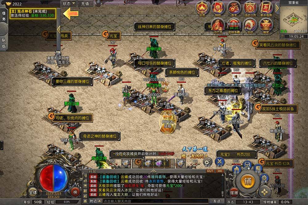 WePoker俱乐部详情