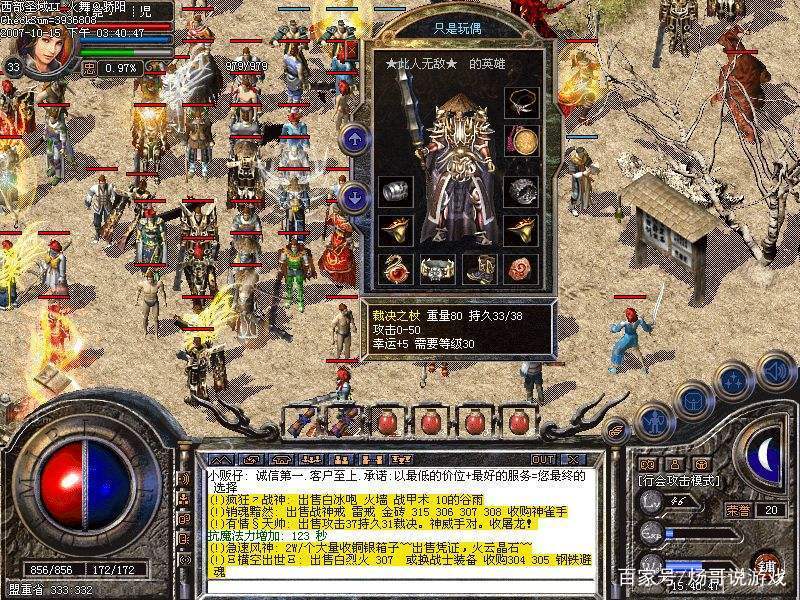 微扑克IOS苹果下载: 苹果设备专用客户端下载入口