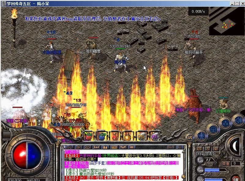 新开传奇3合一面对面让玩家掌握道士英雄彻地钉