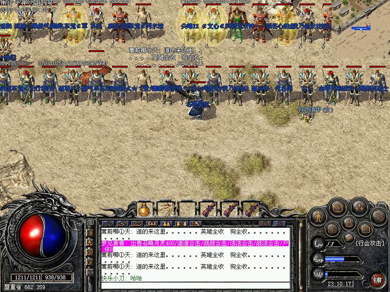 每日新开传奇私服全方位评测:美女图装备传奇飞快研究法师英雄群雷术