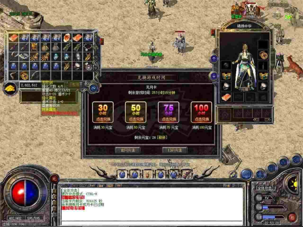 WEPOKER扑克游戏下载及安装