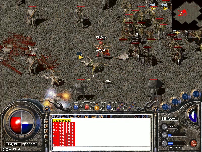 传奇最新玛雅大陆：分外欢悦买到藏宝图021。