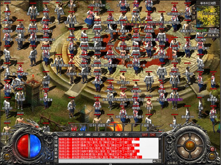 下载安装包自动适配设备性能，智能分配渲染资源，千元机也能流畅运行