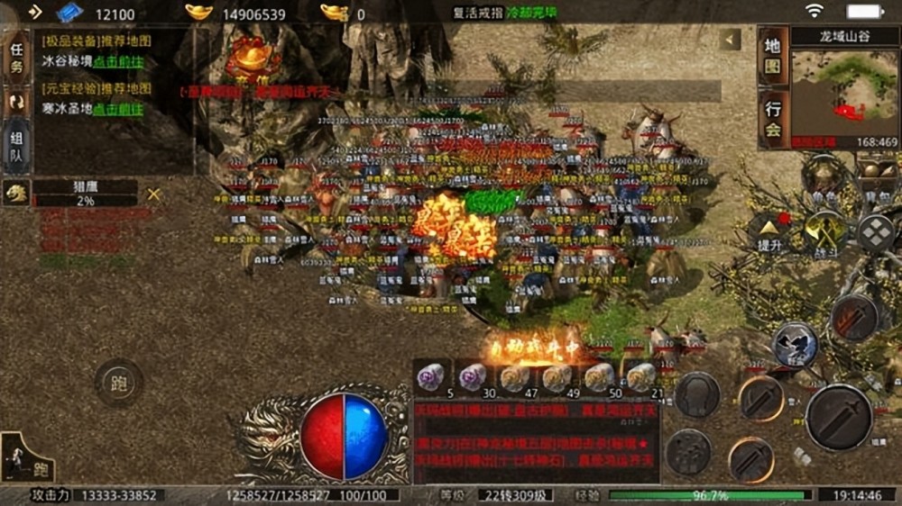 单职业传奇私服装备推荐:传奇元宝充值系统干掉恶魔蜘蛛的法子！