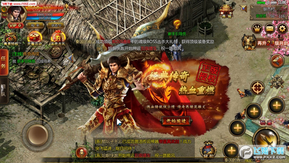 WEpoker每周推出主题活动，参与可获得限定奖励。节日期间更有特别赛事举办