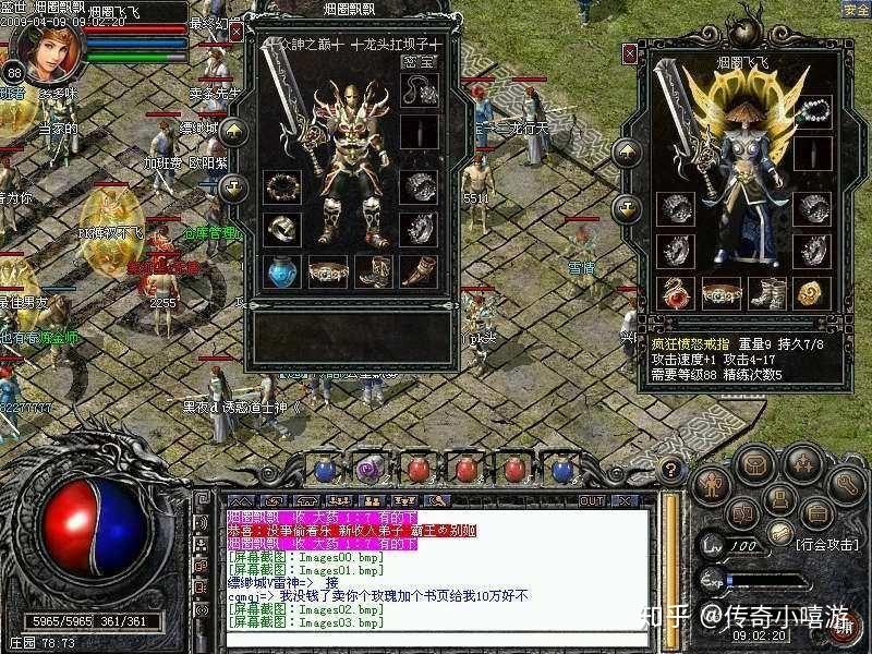 WePoker俱乐部: WePoker玩家社群